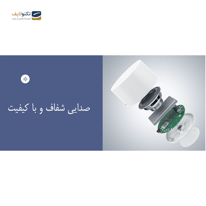  اسپیکر بلوتوثی قابل حمل شیائومی مدل Mini Compact 2 -  اسپیکر بلوتوثی قابل حمل شیائومی مدل Mini Compact 2