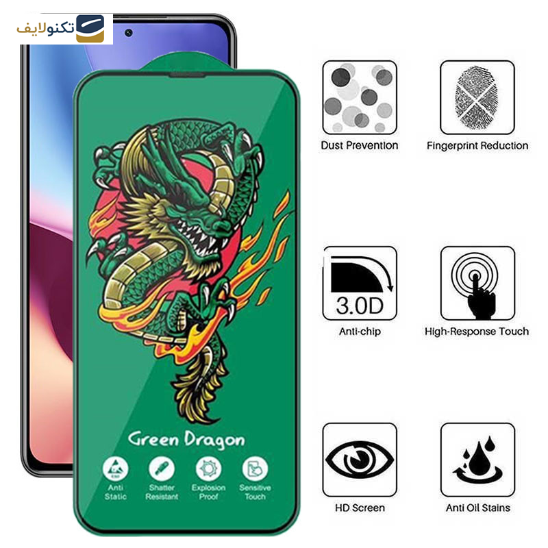 محافظ صفحه نمایش اپیکوی مدل Green Dragon ExplosionProof مناسب برای گوشی موبایل شیائومی Redmi K40 Ultra/ K40 Pro Plus/ K40 Gaming/ K40 Pro/ K40S/ K40 - Epicoy Green Dragon ExplosionProof Screen Protector For Xiaomi Redmi K40 Ultra/ K40 Pro Plus/ K40 Gaming/ K40 Pro/ K40S/ K40