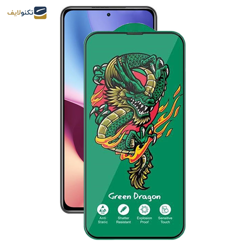 محافظ صفحه نمایش اپیکوی مدل Green Dragon ExplosionProof مناسب برای گوشی موبایل شیائومی Redmi K40 Ultra/ K40 Pro Plus/ K40 Gaming/ K40 Pro/ K40S/ K40 - Epicoy Green Dragon ExplosionProof Screen Protector For Xiaomi Redmi K40 Ultra/ K40 Pro Plus/ K40 Gaming/ K40 Pro/ K40S/ K40
