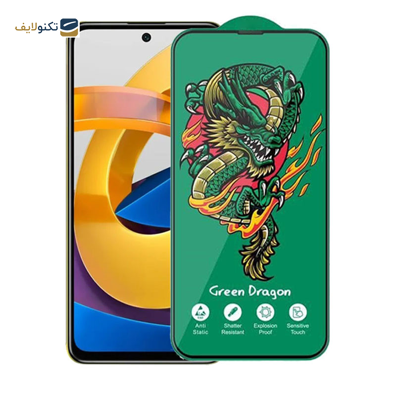 محافظ صفحه نمایش اپیکوی مدل Dragon ExplosionProof مناسب برای گوشی موبایل شیائومی Poco M4 Pro 5G/ Poco X4 GT/ Poco X3 GT - 