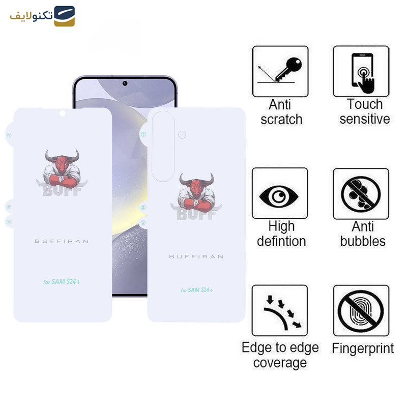 محافظ صفحه نمایش بوف مدل HydroBull مناسب برای گوشی موبایل سامسونگ Galaxy S24 Plus به همراه محافظ پشت گوشی - Buff HydroBull model screen protector suitable for Samsung Galaxy S24 Plus mobile phone along with phone back protector