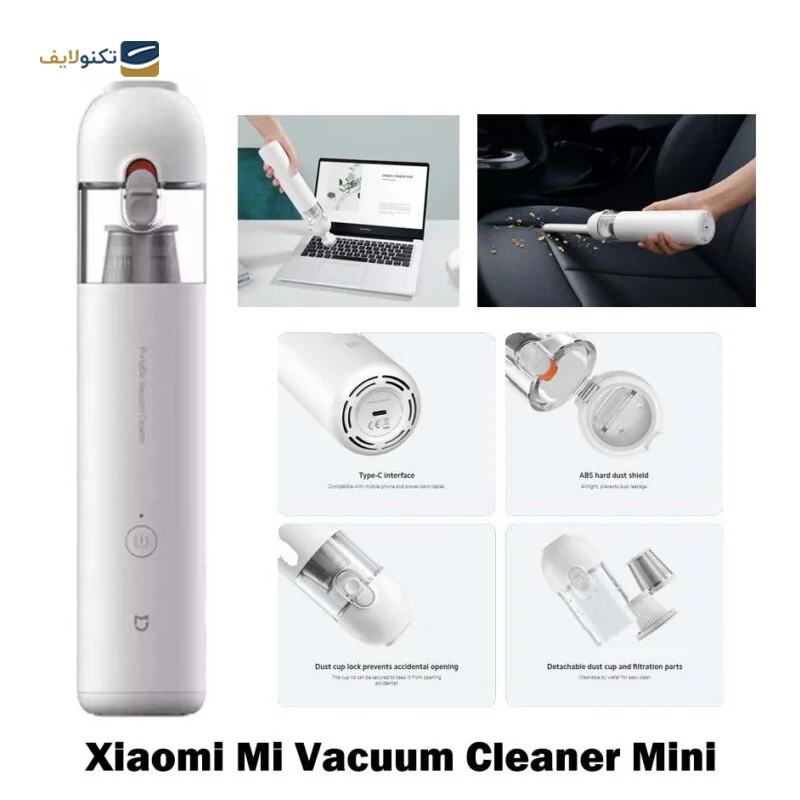 جارو شارژی شیائومی مدل Mini 40W - Xiaomi Mini 40W Electric Broom