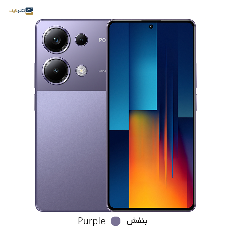 گوشی موبایل پوکو مدل M6 Pro 4G ظرفیت 256 گیگابایت رم 8 گیگابایت - Poco M6 Pro 4G 256/8GB