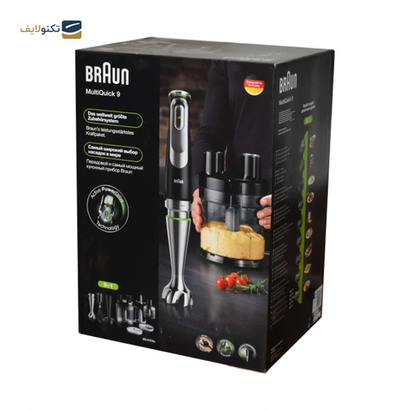 گوشت کوب برقی 9 کاره براون مدل MQ 9187XLI - Barun MQ 9187XLI electric masher