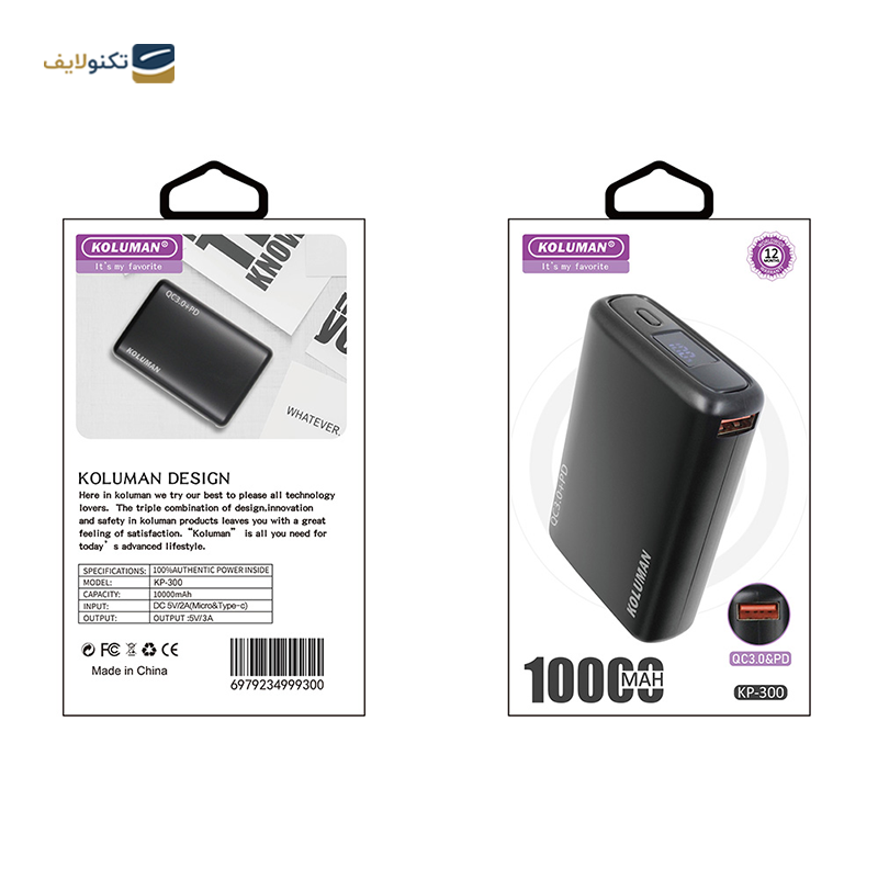 پاوربانک کلومن مدل KP-300 ظرفیت 10000 میلی‌ آمپر ساعت - Koluman KP-300 10000mAh Power Bank