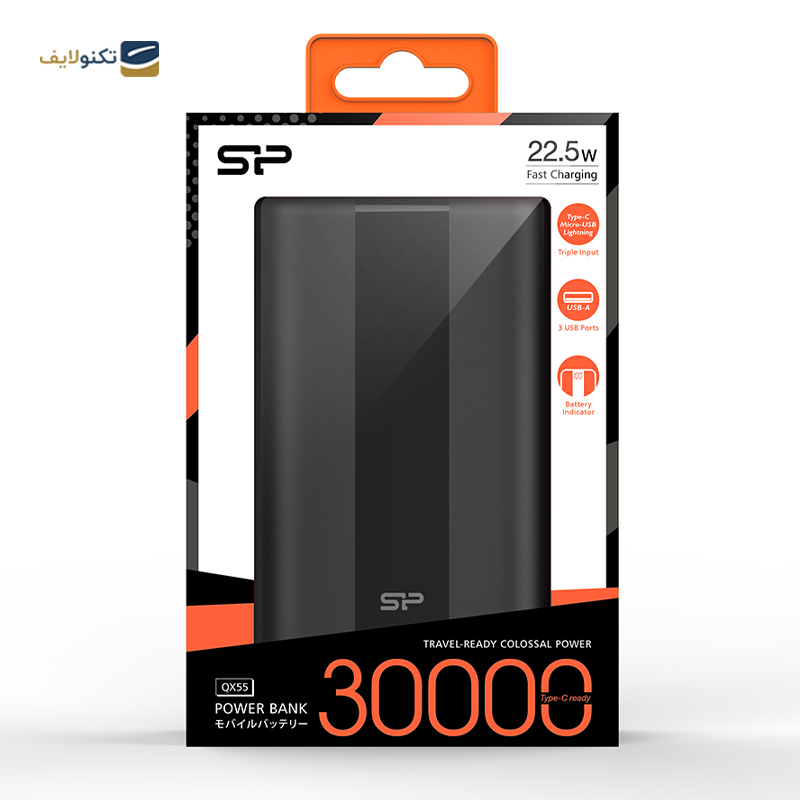 پاوربانک سیلیکون پاور مدل QX55 ظرفیت 30000 میلی‌ آمپر ساعت - Silicone Power QX55 30000mAh Power Bank