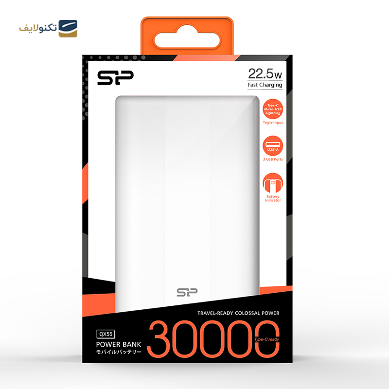 پاوربانک سیلیکون پاور مدل QX55 ظرفیت 30000 میلی‌ آمپر ساعت - Silicone Power QX55 30000mAh Power Bank