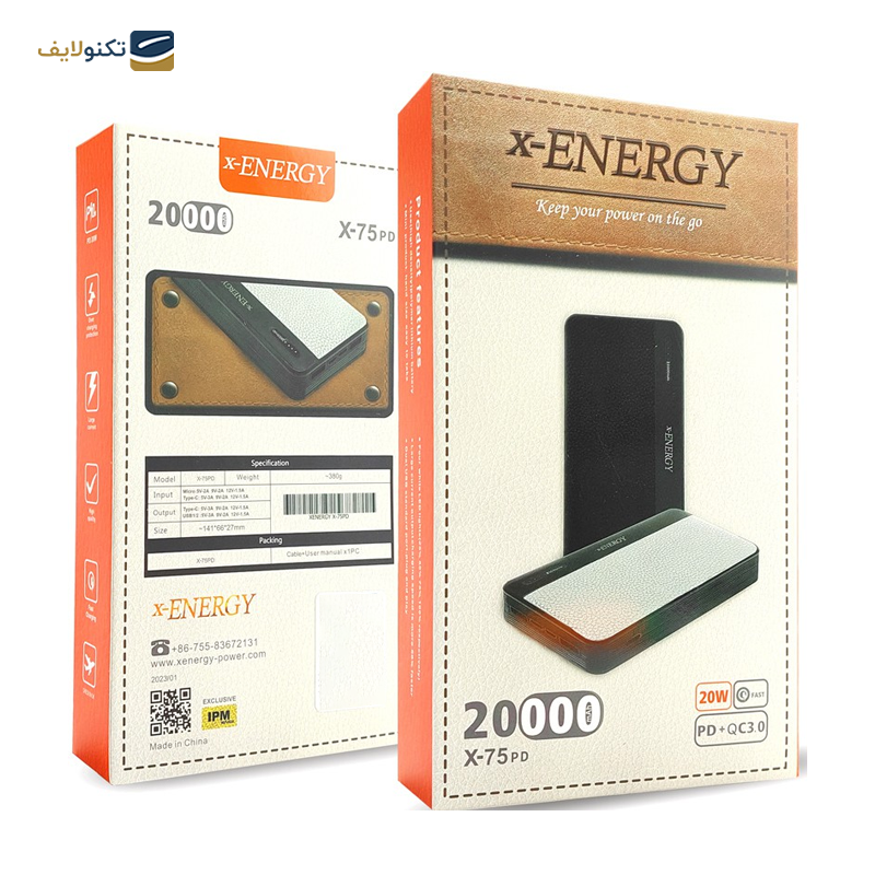 پاوربانک ایکس انرژی مدل X-75 ظرفیت 20000 میلی آمپر ساعت - X-Energy X-75 20000 mAh Power Bank