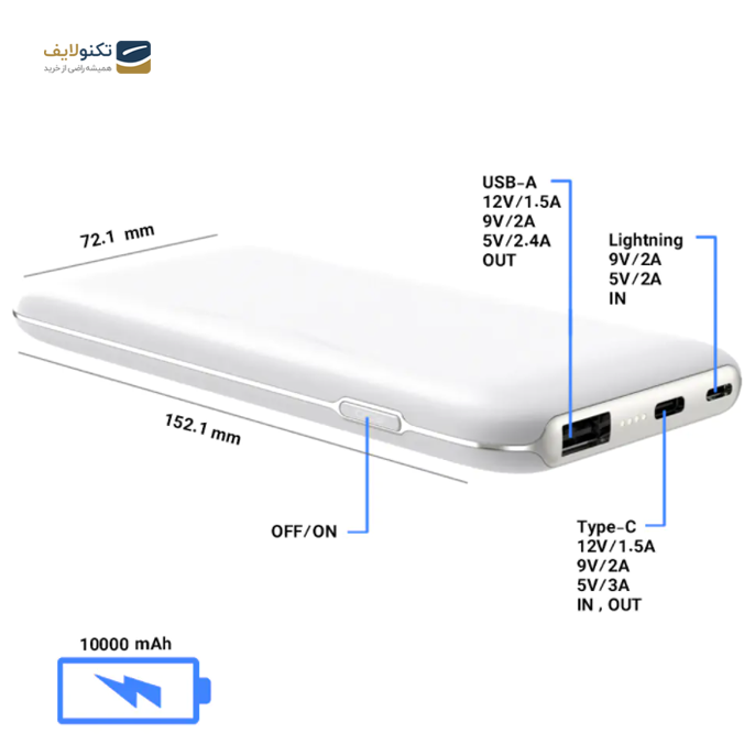 پاوربانک کیو سی وای مدل PB10 ظرفیت 10000 میلی آمپر ساعت - QCY PB10 Power Bank