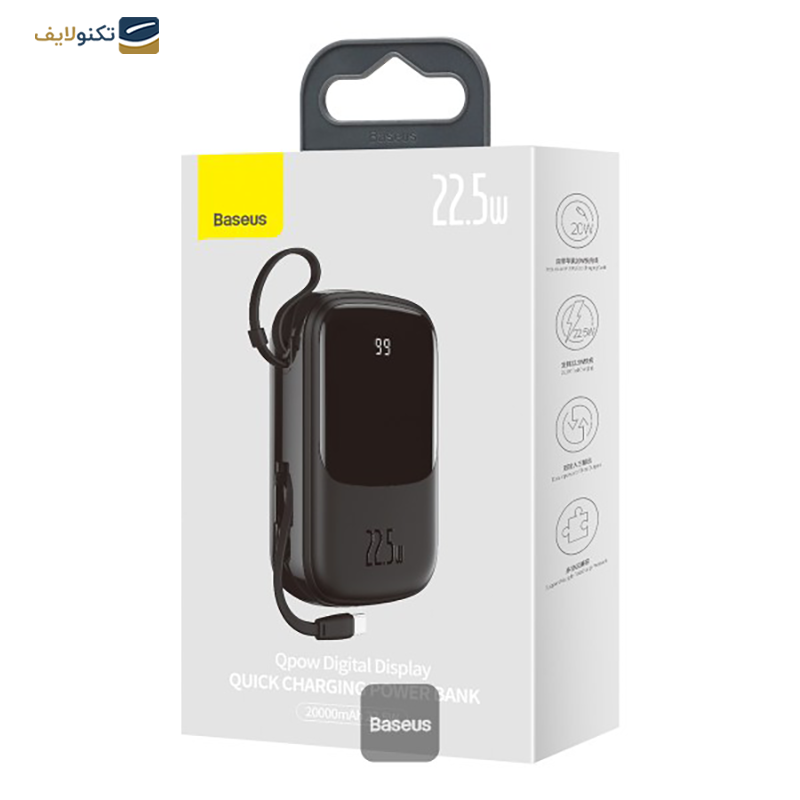 پاوربانک باسئوس مدل Qpow PPQD-I01 ظرفیت 20000 میلی آمپر - Power Bank Baseus  Qpow PPQD-I01 2000mAh