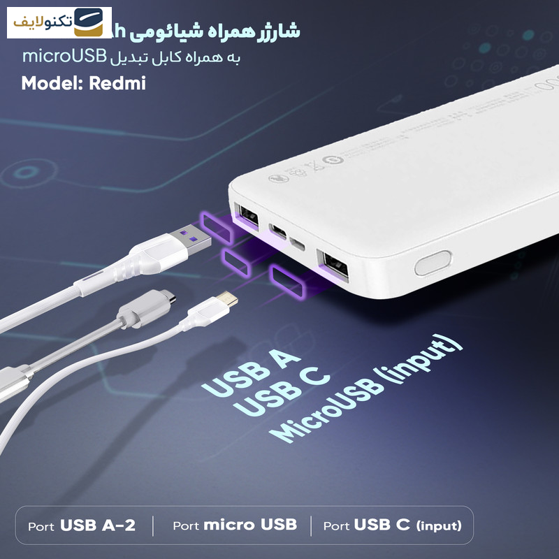 پاوربانک شیائومی مدل Redmi ظرفیت 10000 میلی آمپر ساعت به همراه کابل میکرو یو اس بی - 