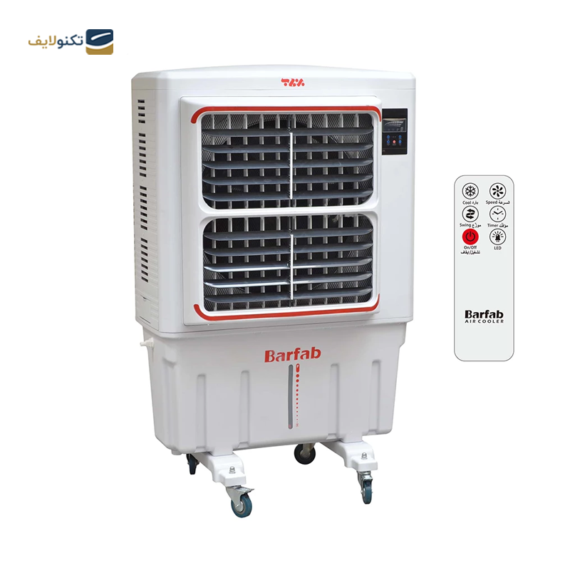 کولر آبی 5000 برفاب مدل BF5-O - Barfab BF5-O Evaporative Cooler