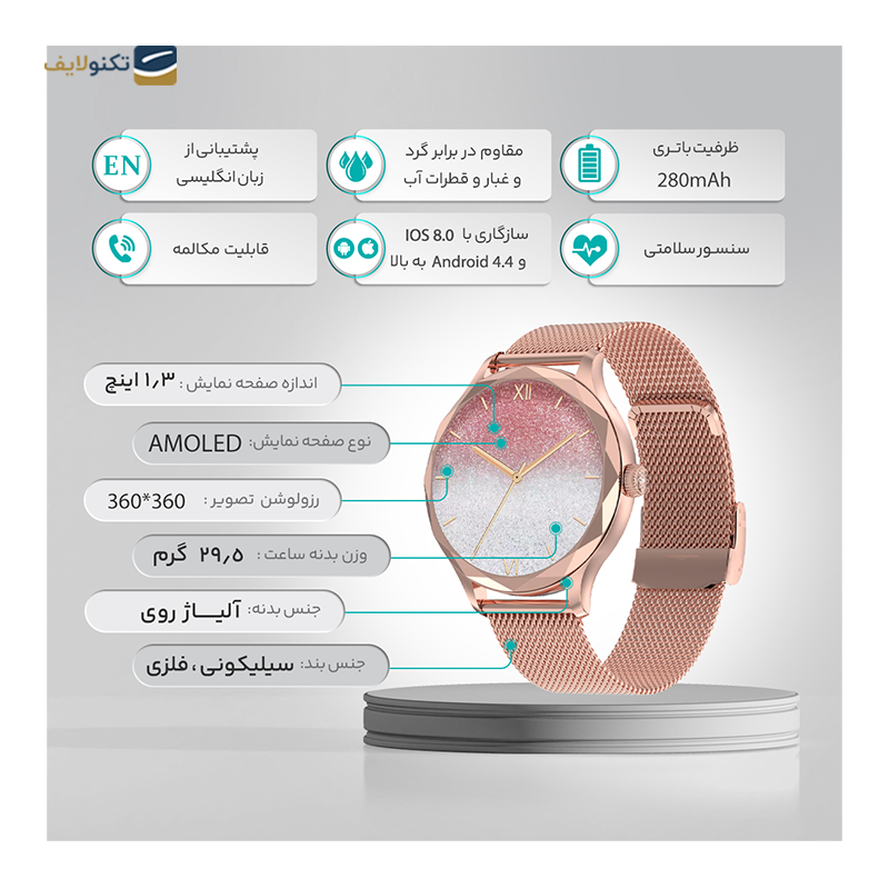 ساعت هوشمند هیوامی مدل Luminance - Hivami Luminance Smart Watch