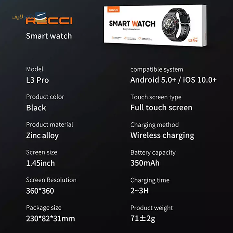 ساعت هوشمند رسی مدل L3 Pro مکالمه دار - Recci L3 Pro Smart Watch