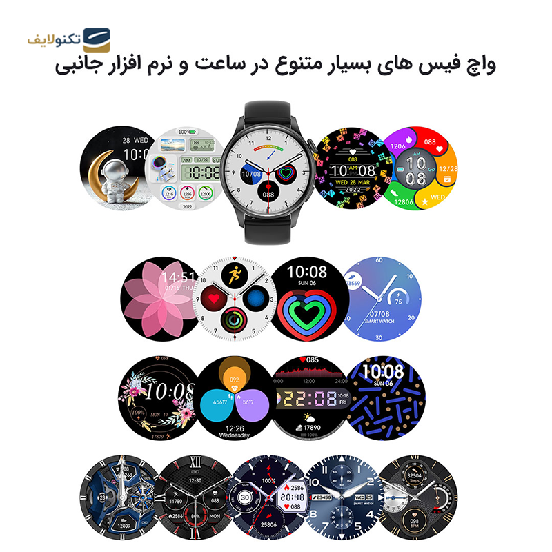 ساعت هوشمند هیوامی مدل ChroniQ - GD - Hivami Smart Whatch ChroniQ - GD