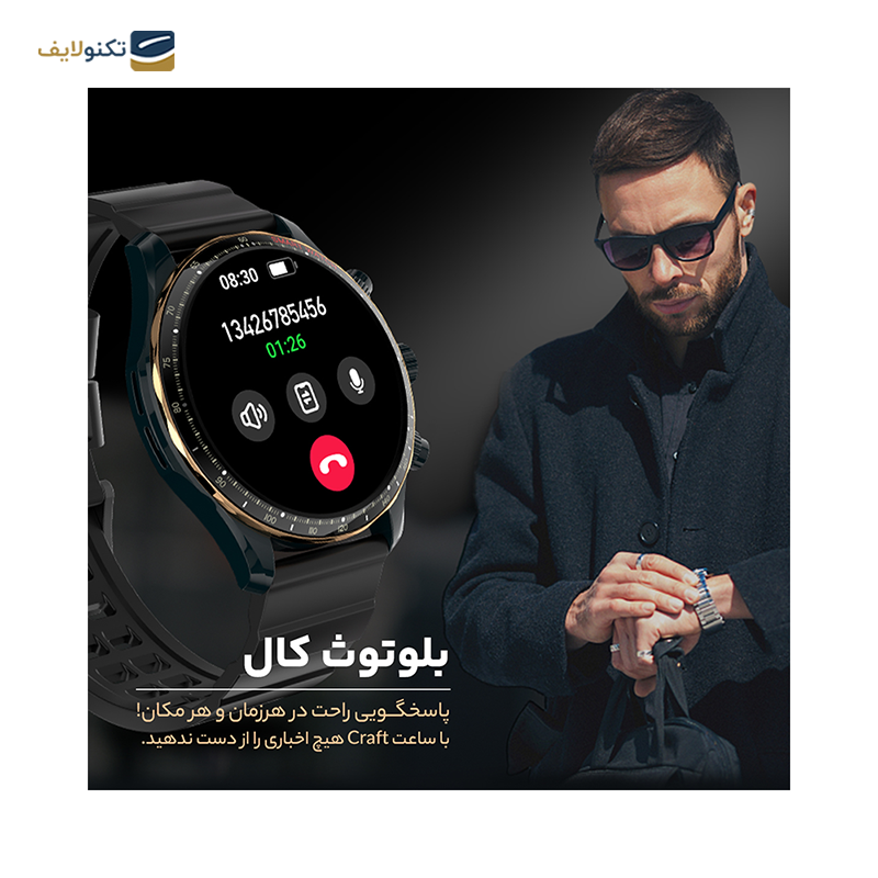 ساعت هوشمند هیوامی مدل Craft - Hivami Craft Smart Watch