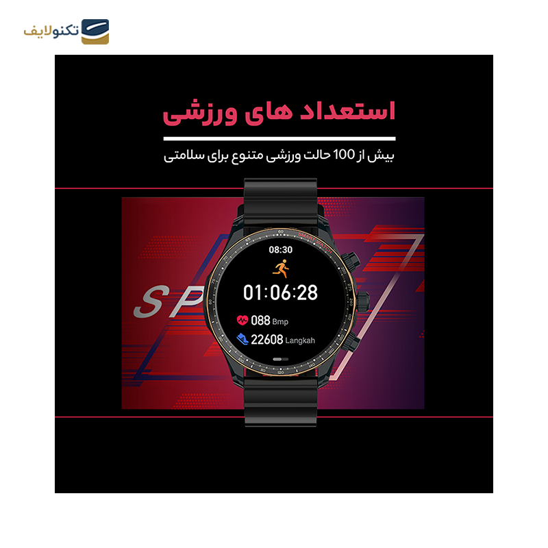 ساعت هوشمند هیوامی مدل Craft - Hivami Craft Smart Watch