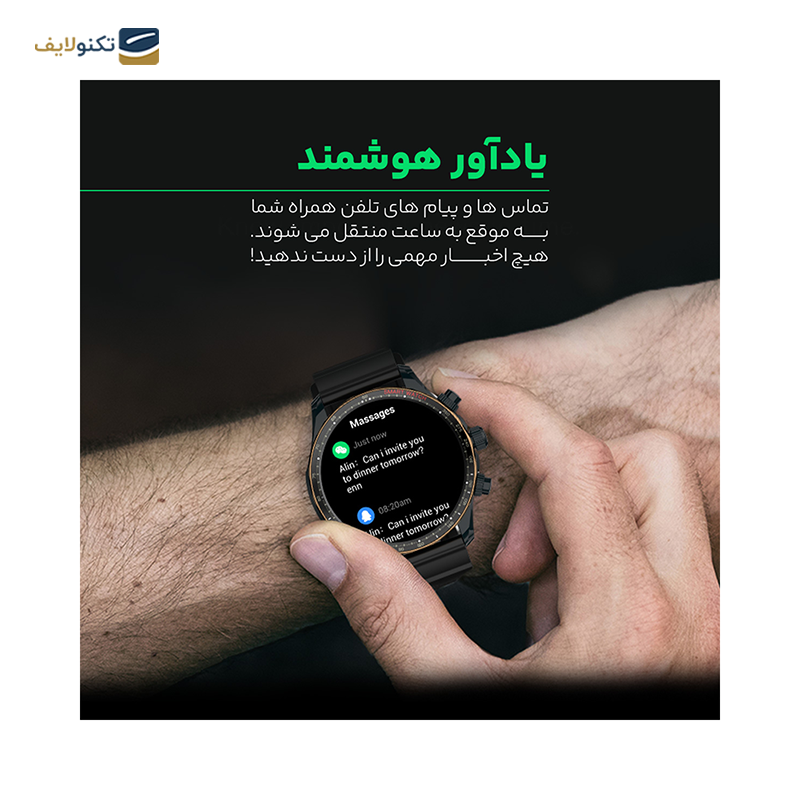 ساعت هوشمند هیوامی مدل Craft - Hivami Craft Smart Watch