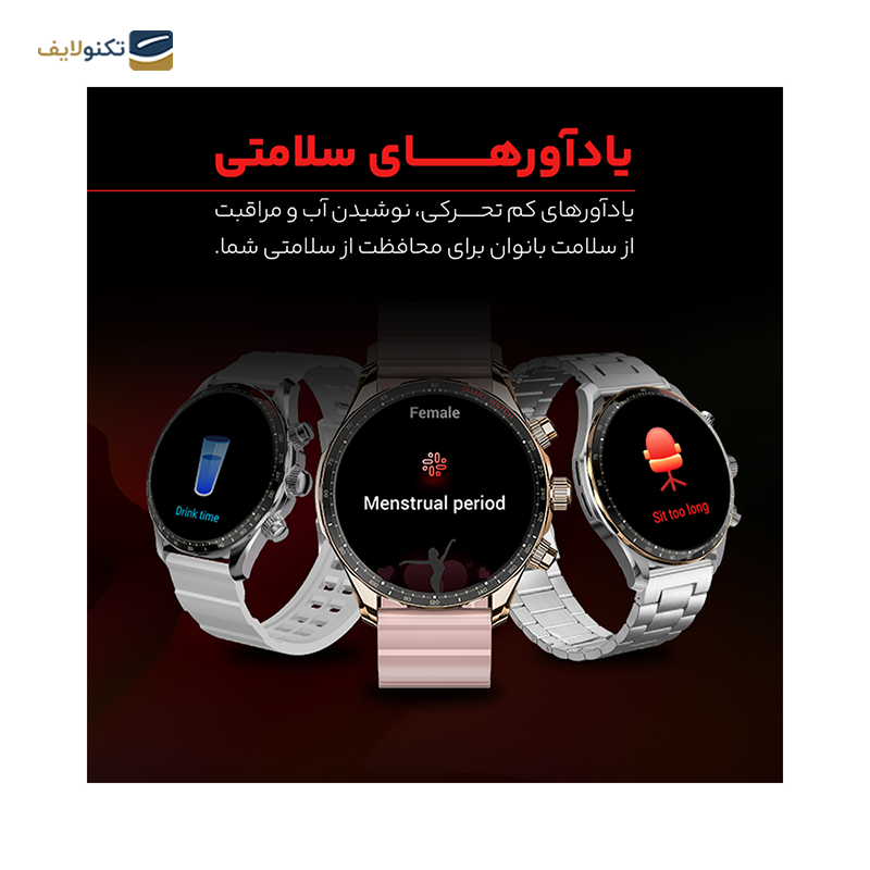 ساعت هوشمند هیوامی مدل Craft - Hivami Craft Smart Watch