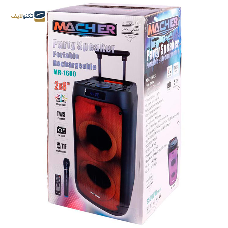 اسپیکر بلوتوثی چمدانی مچر مدل MR-1600  - Macher MR-1600 Party Speakers