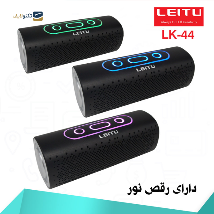  اسپیکر بلوتوثی قابل حمل لیتو مدل LK - 44 - Leitu LK - 44 Bluetooth Speaker