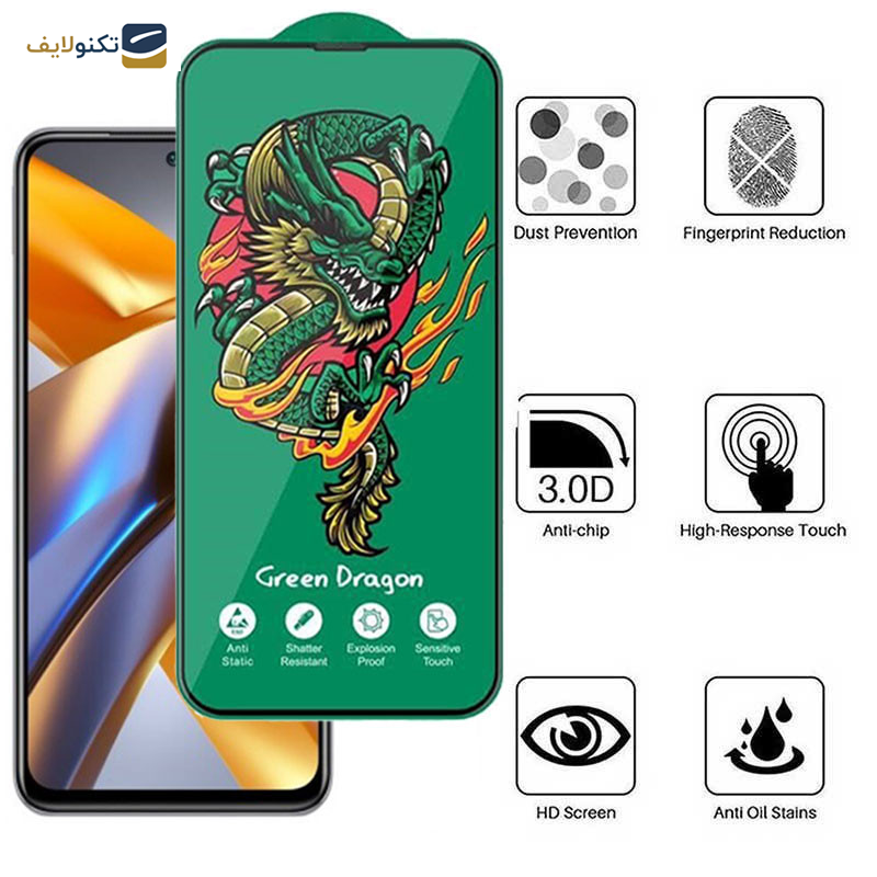 محافظ صفحه نمایش اپیکوی مدل Green Dragon ExplosionProof مناسب برای گوشی موبایل شیائومی Poco M5s 4G/ M4 Pro 4G/ Redmi Note 11 4G/Global/ Note 10 4G - Epicoy Green Dragon ExplosionProof Screen Protector For Poco M5s 4G/ M4 Pro 4G/ Redmi Note 11 4G/Global/ Note 10 4G