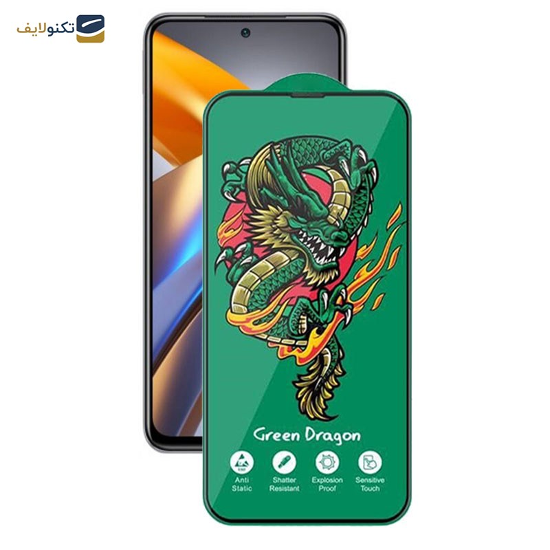 محافظ صفحه نمایش اپیکوی مدل Green Dragon ExplosionProof مناسب برای گوشی موبایل شیائومی Poco M5s 4G/ M4 Pro 4G/ Redmi Note 11 4G/Global/ Note 10 4G - Epicoy Green Dragon ExplosionProof Screen Protector For Poco M5s 4G/ M4 Pro 4G/ Redmi Note 11 4G/Global/ Note 10 4G
