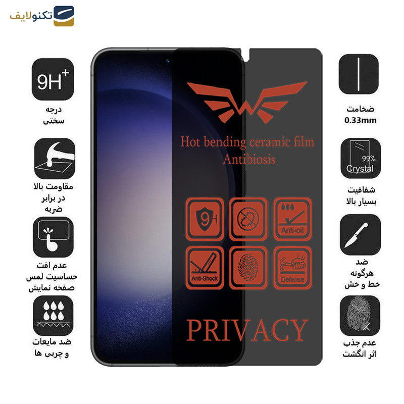 محافظ صفحه نمایش حریم شخصی اپیکوی مدل Nano-Privacy مناسب برای گوشی موبایل سامسونگ Galaxy S23 Plus- S22 Plus - Epicoy Nano-Privacy Screen Protector For Samsung Galaxy S23 Plus- S22 Plus