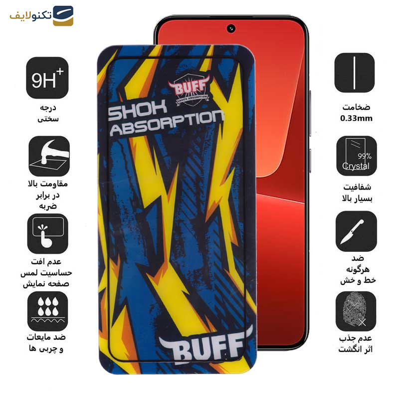 محافظ صفحه نمایش بوف مدل Shock-Shock-G مناسب برای گوشی موبایل شیائومی 13 - Buff Shock-Shock-G Glass Screen Protector For Xiaomi Xiaomi 13