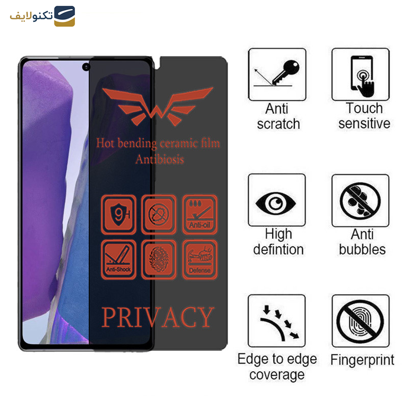 محافظ صفحه نمایش حریم شخصی اپیکوی مدل Nano-Privacy مناسب برای گوشی موبایل سامسونگ Galaxy Note20 4G-5G - Epicoy Nano-Privacy Screen Protector For Samsung Galaxy Note20 4G-5G