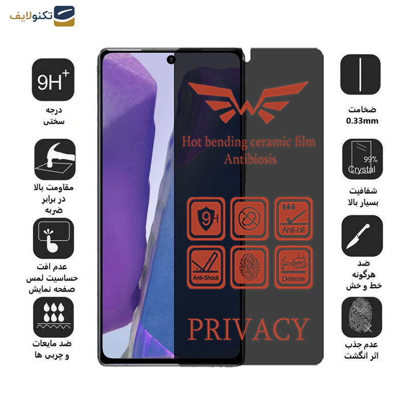 محافظ صفحه نمایش حریم شخصی اپیکوی مدل Nano-Privacy مناسب برای گوشی موبایل سامسونگ Galaxy Note20 4G-5G - Epicoy Nano-Privacy Screen Protector For Samsung Galaxy Note20 4G-5G