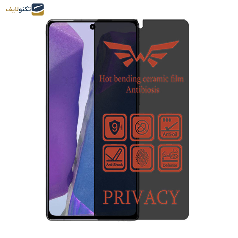 محافظ صفحه نمایش حریم شخصی اپیکوی مدل Nano-Privacy مناسب برای گوشی موبایل سامسونگ Galaxy Note20 4G-5G - Epicoy Nano-Privacy Screen Protector For Samsung Galaxy Note20 4G-5G