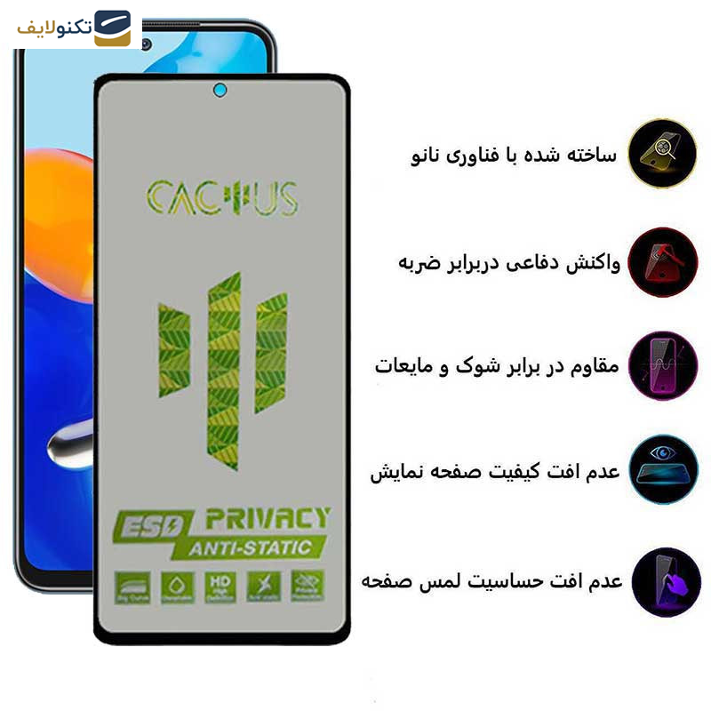 محافظ صفحه نمایش حریم شخصی اپیکوی مدل Cactus-ESD-Privacy مناسب برای گوشی موبایل شیائومی Redmi Note 10 4G - Note 11 4G Global - Poco M5s 4G - Poco M4 Pro 4G - Epicoy Cactus-ESD-Privacy Screen Protector For Xiaomi Redmi Note 10 4G - Note 11 4G Global - Poco M5s 4G - Poco M4 Pro 4G
