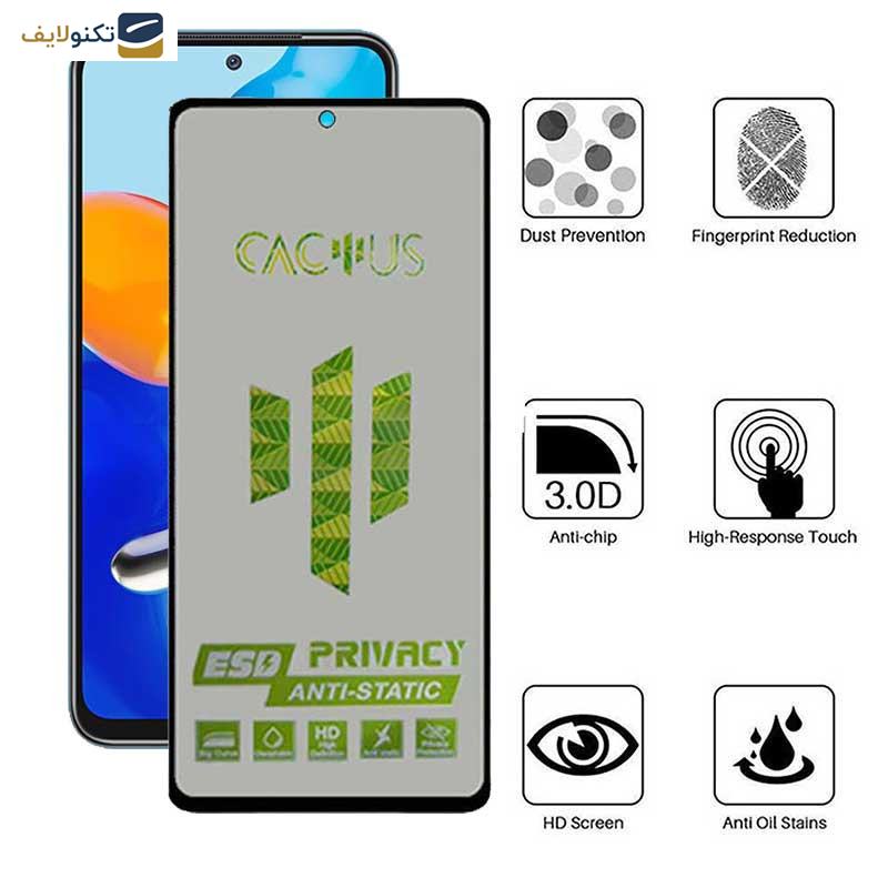 محافظ صفحه نمایش حریم شخصی اپیکوی مدل Cactus-ESD-Privacy مناسب برای گوشی موبایل شیائومی Redmi Note 10 4G - Note 11 4G Global - Poco M5s 4G - Poco M4 Pro 4G - Epicoy Cactus-ESD-Privacy Screen Protector For Xiaomi Redmi Note 10 4G - Note 11 4G Global - Poco M5s 4G - Poco M4 Pro 4G