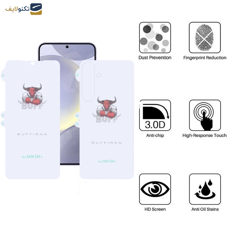 محافظ صفحه نمایش بوف مدل HydroBull مناسب برای گوشی موبایل سامسونگ Galaxy S24 Plus به همراه محافظ پشت گوشی - Buff HydroBull model screen protector suitable for Samsung Galaxy S24 Plus mobile phone along with phone back protector