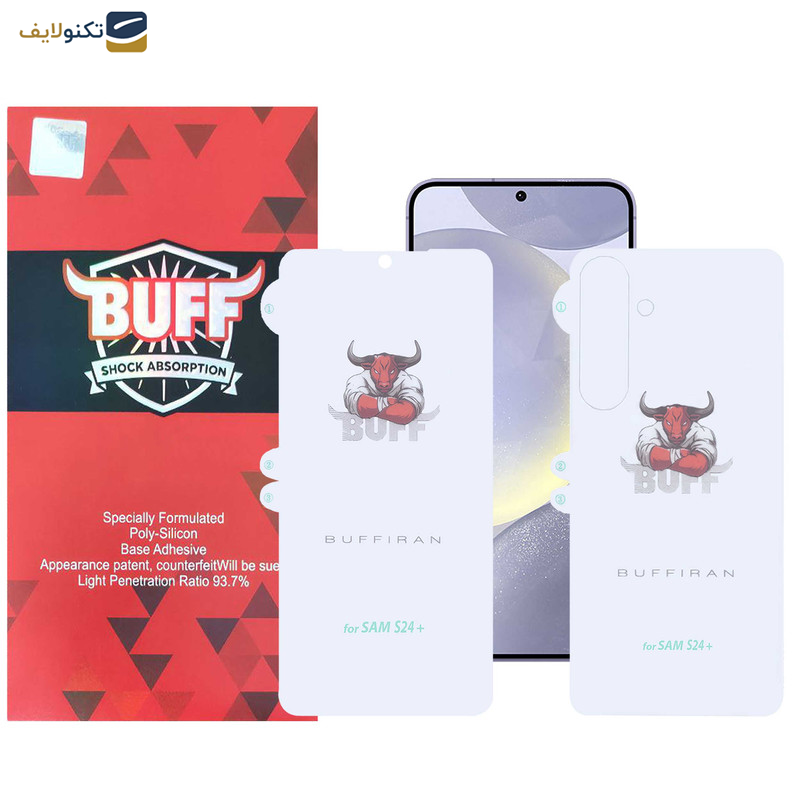 محافظ صفحه نمایش بوف مدل HydroBull مناسب برای گوشی موبایل سامسونگ Galaxy S24 Plus به همراه محافظ پشت گوشی - Buff HydroBull model screen protector suitable for Samsung Galaxy S24 Plus mobile phone along with phone back protector
