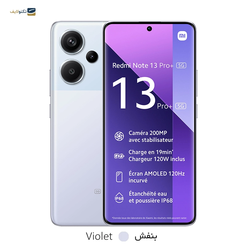 گوشی موبایل شیائومی مدل Redmi Note 13 Pro Plus 5G ظرفیت 512 گیگابایت رم 12 گیگابایت - Xiaomi Redmi Note 13 Pro Plus 5G 512/12GB - Global