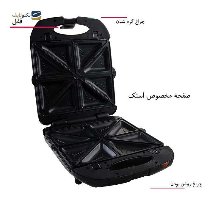 ساندویچ ساز کاخلر مدل KH-212 - Kahler KH-212 Sandwich Maker