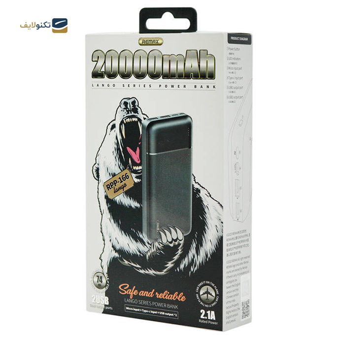 پاوربانک ریمکس مدل RPP-166 ظرفیت 20000 میلی آمپر ساعت - Remax RPP-166 Power Bank 20000mAh