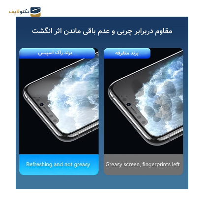 گلس حریم شخصی گوشی ریلمی 11Pro Plus راک اسپیس مدل HyPRV - Rock Space HyPRV Privacy Screen Protector for Realme 11 Pro Plus