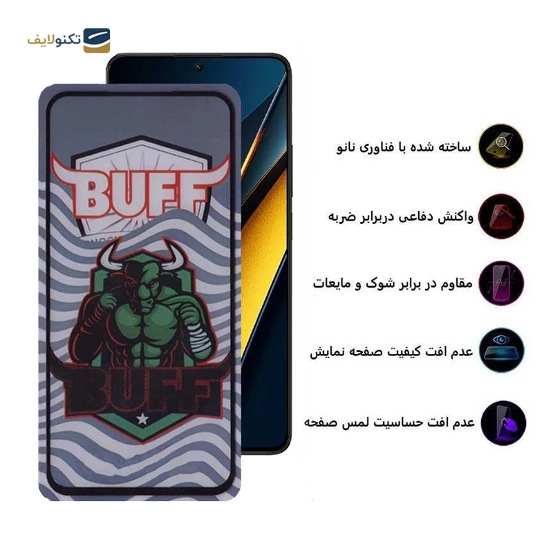 گلس گوشی پوکو M6 Pro 5G بوف مدل Super Power 5D - Buff Super Power 5D Glass Screen Protector For Poco M6 Pro 5G