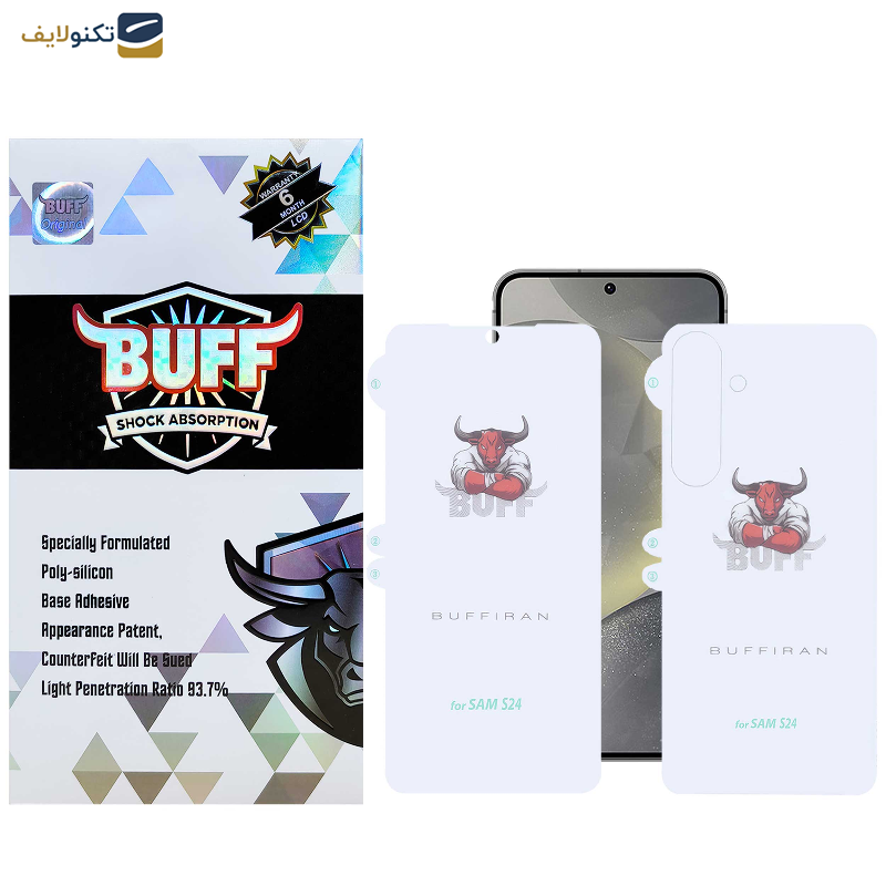 محافظ صفحه نمایش بوف مدل HydroBull-G مناسب برای گوشی موبایل سامسونگ Galaxy S24 به همراه محافظ پشت گوشی - Buff HydroBull-G model screen protector suitable for Samsung Galaxy S24 mobile phone along with phone back protector