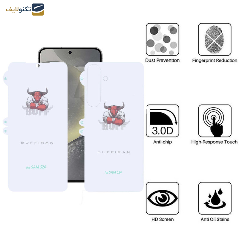 محافظ صفحه نمایش بوف مدل HydroBull-G مناسب برای گوشی موبایل سامسونگ Galaxy S24 به همراه محافظ پشت گوشی - Buff HydroBull-G model screen protector suitable for Samsung Galaxy S24 mobile phone along with phone back protector