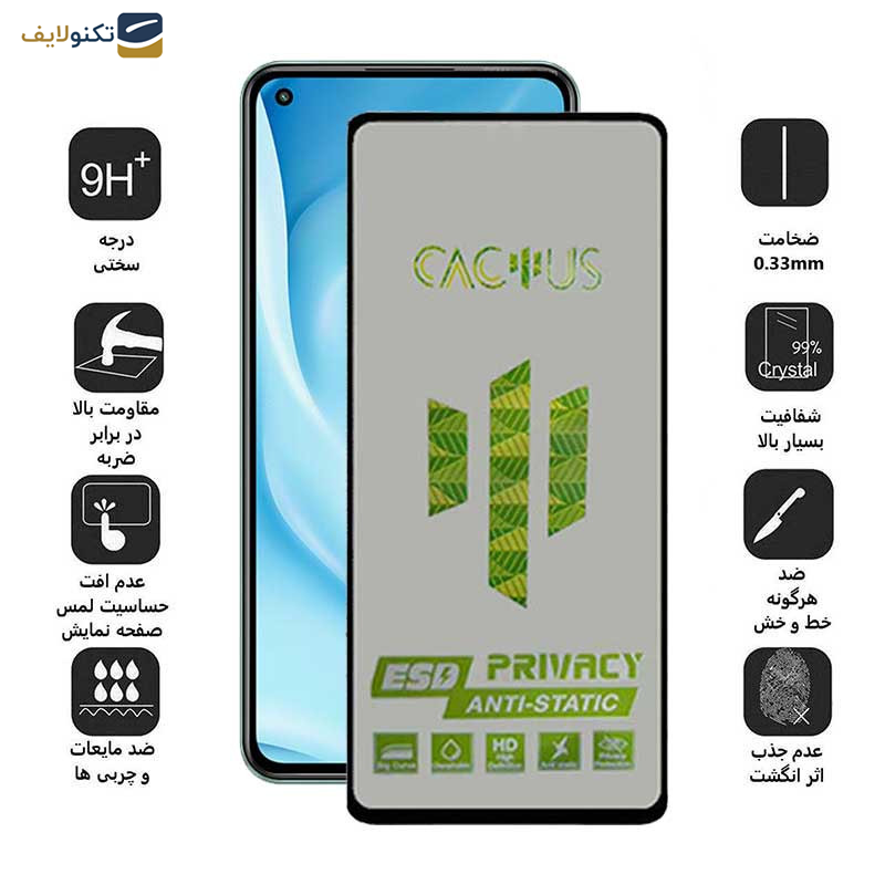 محافظ صفحه نمایش حریم شخصی اپیکوی مدل Cactus-ESD-Privacy مناسب برای گوشی موبایل شیائومی Mi 11 Lite 5G - Mi 11 Lite - 12 Lite 5G - 11 Lite 5G NE - Epicoy Cactus-ESD-Privacy Screen Protector For Xiaomi Mi 11 Lite 5G - Mi 11 Lite - 12 Lite 5G - 11 Lite 5G NE