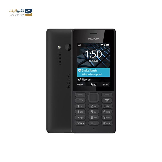 گوشی موبایل نوکیا 150 - دو سیم کارت - Nokia 150 Dual SIM