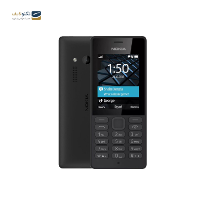 گوشی موبایل نوکیا 150 - دو سیم کارت - Nokia 150 Dual SIM