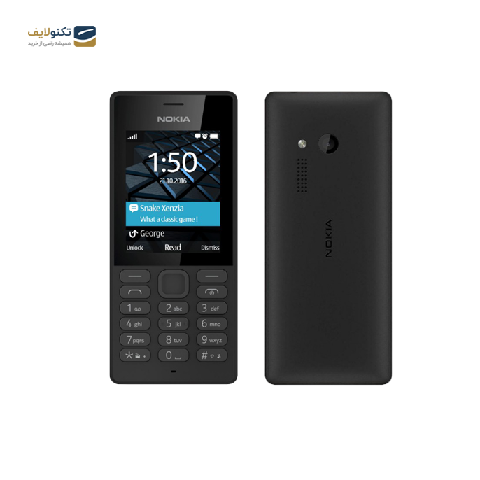 گوشی موبایل نوکیا 150 - دو سیم کارت - Nokia 150 Dual SIM