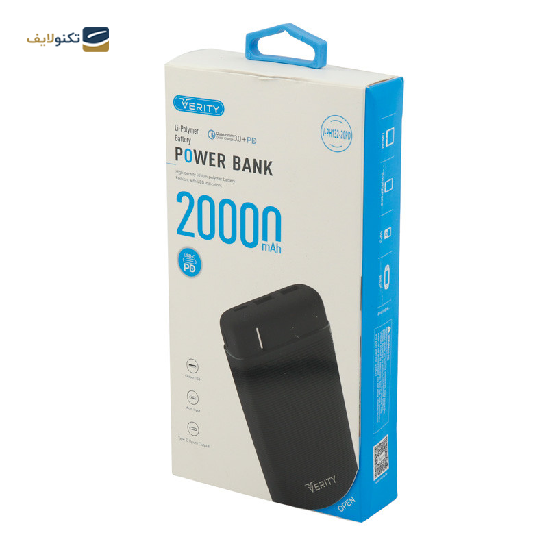 پاوربانک وریتی مدل V-PH132-20PD ظرفیت 20000 میلی آمپر ساعت  - Verity V-PH132-20PD 20000mah power bank