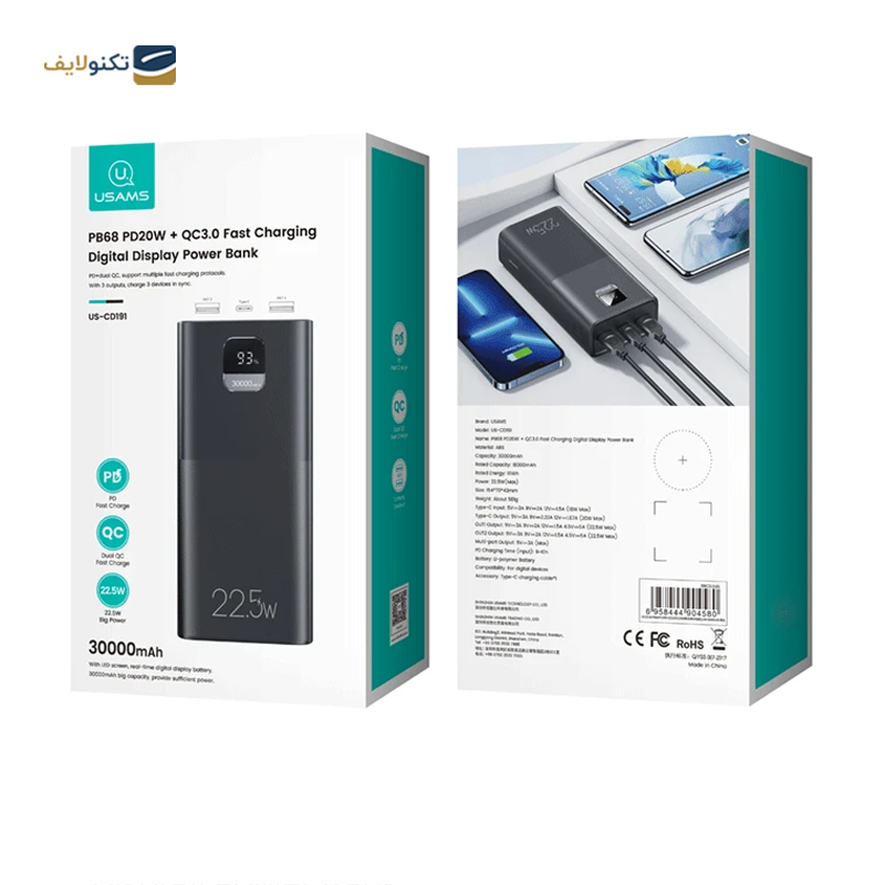 پاوربانک یوسمز مدل US-CD191 ظرفیت 30000 میلی آمپر ساعت - Usams US-CD191 30000mAh Power Bank