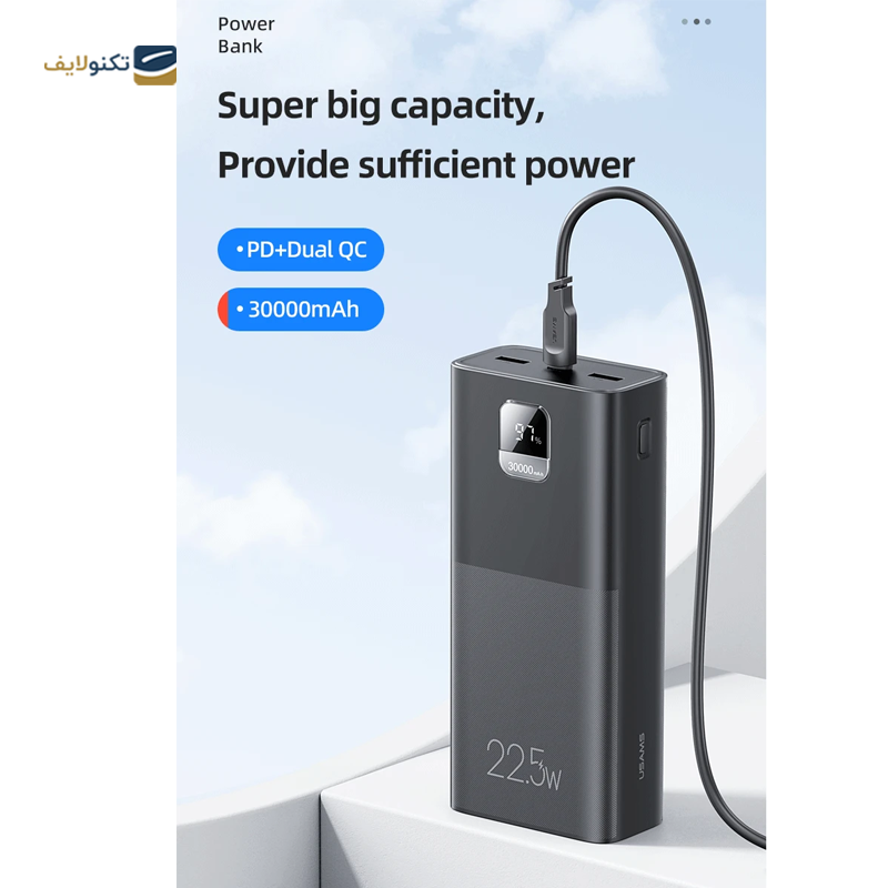 پاوربانک یوسمز مدل US-CD191 ظرفیت 30000 میلی آمپر ساعت - Usams US-CD191 30000mAh Power Bank